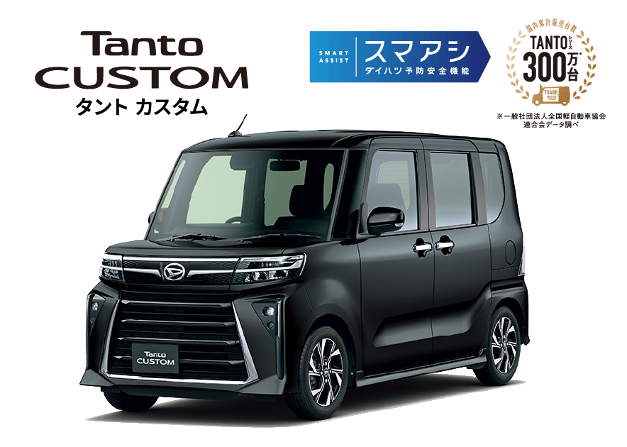 タント カスタム